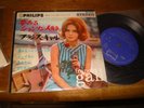 France Gall / Poupee De Cire,Poupee De  ,Japan orig 7EP
