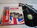 Beatles The Beatles' Story TOSHIBA EMI EAS-77007 8 Japan 2LP OBI BOX
