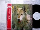 WOLF CANIS LUPUS DERAM JAPAN '73 ORIG OBI PROMO PSYCH PROG KING CRIMSON
