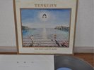 Tenkujin Far East Family Band Japan LP 1977 Synth Prog