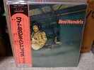 Jimi Hendrix / Isle Of Wight,Japan only Cover original LP