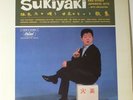 Kyu Sakamoto - Sukiyaki & other Japanese Hits - Capitol