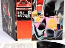 OSANNA milano calibro 9 Italian Prog JAPAN orig LP w/OBI  [FREE P+P]