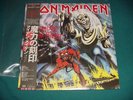 Iron Maiden - The Number Of The Beast - JAPAN OBI 1982 - 9 Track LP