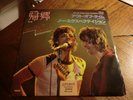 ROLLING STONES - out of time / no expectations  - Japan 7'' single