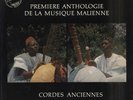 MUSIC OF MALI Cordes anciennes German LP MUSICAPHON 2505