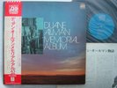 PROMO LABEL DUANE ALLMAN MEMORIAL ALBUM