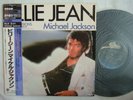 MICHAEL JACKSON BILLIE JEAN JAPAN 12