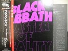 BLACK SABBATH / MASTER OF REALITY - Japan w/obi