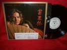 TOMMY BOLIN Private Eyes LP PROMO