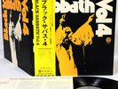 BLACK SABBATH vol.4 JAPAN orig SWIRL LP rare  [FREE P+P]