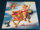 STONE TEMPLE PILOTS Purple LP PURPLE VINYL/WAX 1994 ORIGINAL