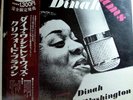 DINAH WASHINGTON DINAH JAMS JAPAN LP WITH OBI NEAR MINT