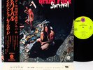 GRAND FUNK RAILROAD survival JAPAN orig LP  [FREE P+P]