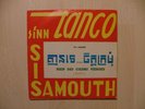 SINN SISAMOUTH Rien des coeurs... Rare cambodia Khmer Single 45-66022