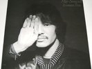 TERUMASA HINO Hip Seagull SPIRITUAL JAZZ FUNK Rare Japan only Lp HEAR