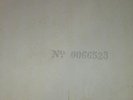 Beatles Original UK WHITE ALBUM 1st Issue *MONO # 66523 *PMC7067/68 *NICE COPY
