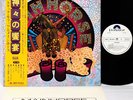 MAINHORSE (Patrick Moraz YES) same JAPAN orig LP w/OBI PROMO rare  [FREE P+P]