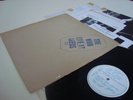 THE WHO Live At Leeds LP + ALL 12 INSERTS EX+
