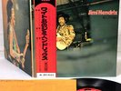 JIMI HENDRIX isle of wight JAPAN orig LP rare [FREE P+P]