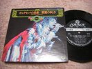 Rolling Stones DEVIL'S DISCIPLES Japan EP