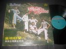 Bay City Rollers - The Best Of Asian LP