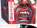 KING CRIMSON in the court of JAPAN orig LP w/OBI rare  [FREE P+P]
