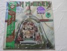Rare Iron Maiden Japanese Aces High 12” Japan