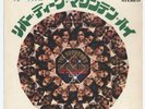 The Supremes and Four Tops - River Deep Mountain High/Together We... 7