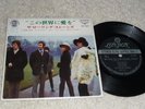 EP Rolling Stones  We love you   (Japan / London)