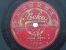 1920s-30s Chinese record 78rpm Germany Beka B.19834 c/d