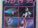 QUEEN Tie Your Mother Down / Drowse P-193E 7