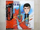 OST / LUPIN THE 3RD JAPAN LP/OBI,JAZZ FUNK,YUJI OHNO,BREAKS,SOUL,INSTRUMENTAL,EX