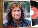 MIKE BRANT rare 45t  JAPON