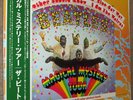 THE BEATLES-MAGICAL MYSTERY TOUR-JAPAN+2004 VINYL LP-UNPLAYED-NEW