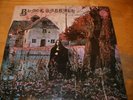 BLACK SABBATH LP VERTIGO LABEL
