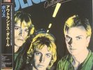 The POLICE Outlandos d'Amour 200 GRAM Vinyl LP from JAPAN  NEW & Factory SEALED