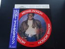 Michael Jackson - Thriller picture disc Japan lp - original