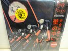 PINK FLOYD- INSIDE THE WALL- LP -COLOR VINYL - NEW SEALED.