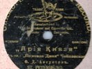 Feodor AUGUSTOV - The Queen of Spades: Prince Eletzky's aria - I love you