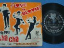 off beat & cha cha with the vigilantes malay singapore ep 45rpm 7