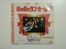 QUEEN - KEEP YOURSELF ALIVE - JAPAN 7