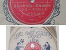 Chinese 78rpm Gua Kang London Edison Bell with Orig funny sleeve