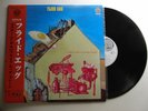 FLIED EGG Dr.Siegel's Fried Egg Shooting Machine JAPAN RE LP W/OBI PSYCH POKORA