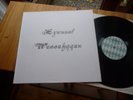 EJWUUSL WESSAHQQAN SAME LP IN MINT GERMAN 1ST KRAUT.lp