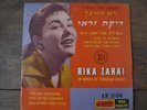 Rika zarai sings songs by Yohanan Zarai. 10 inch record on Hed-Arzi label.