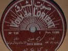 Zakia Hamdan Voix De L'orient 124-125 78 RPM Arabic Lebanese VF+/EX