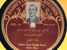 78 RPM Armenian-Arabic 