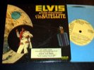 ELVIS PRESLEY ALOHA FROM HAWAII VIA SATELLITE JUKEBOX EP