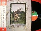 LED ZEPPELIN IV ZOSO JAPAN ISSUE LP OBI NR